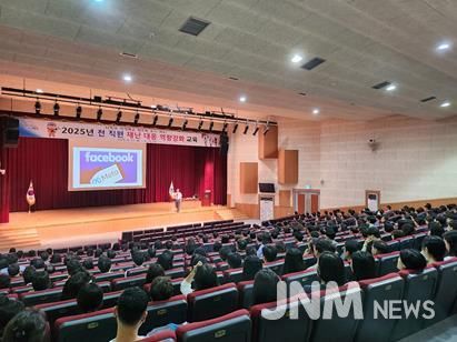지난 23일부터 25일까지 3일간 전 직원을 대상으로 ‘재난 대응 역량 강화교육’을 실시했다고 밝혔다.