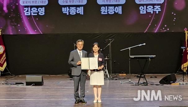 구리시여성행복센터, 제40회 경기여성 기 ․ 예 경진대회 캘리그라피 부문 '대상' 수상 쾌거