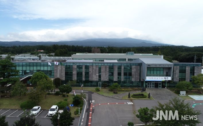제주도농업기술원