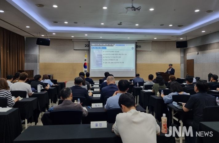 경북교육청, 2025학년도 여름휴가 대비 학생 생활교육 연수회 개최(즐겁고 안전한 여름휴가 준비부터 꼼꼼히 챙긴다)