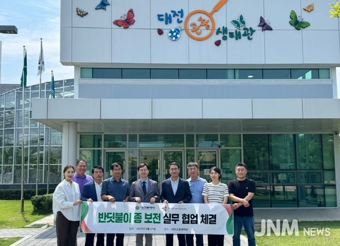 대전곤충생태관-에버랜드 동물원