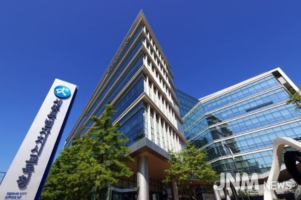 세종특별자치시교육청