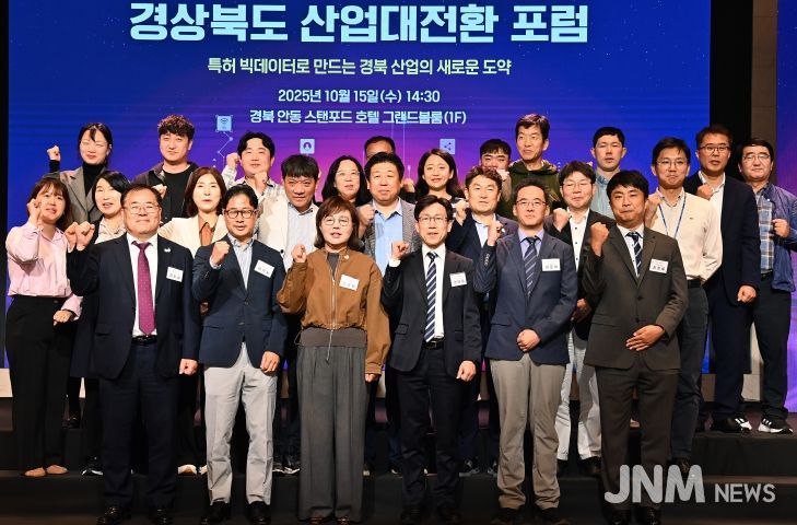 - 기술중심의 산업정책 과제 발굴을 위한 “산업대전환 토론회”