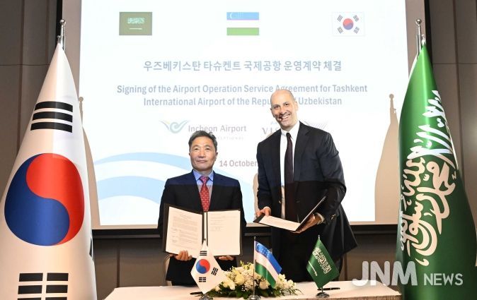 타슈켄트 신공항 사업 협약식