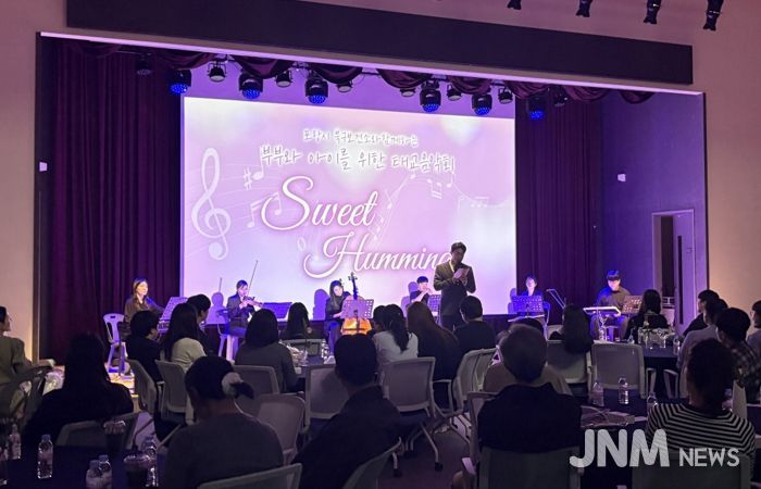 포항시 북구보건소가 지난 17일 개최한 스위트허밍 태교음악회에서 배우자가 사랑의 메시지가 담긴 깜짝 편지를 낭독하고 있다.