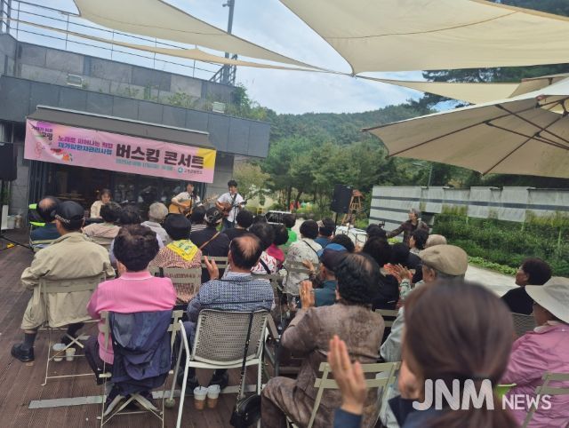 ‘희망 버스킹 콘서트’