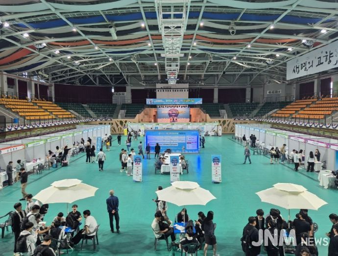 지난해 금산군 구인·구직 만남의 날 행사 모습