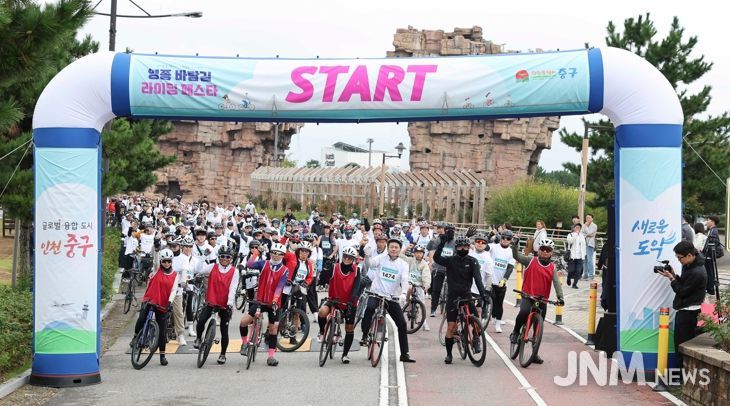 영종 해안 가득 채운 은륜 물결 ‘영종 바람길 라이딩 페스타’ 성료