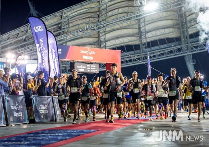 2025 Trans Jeju 국제트레일러닝대회