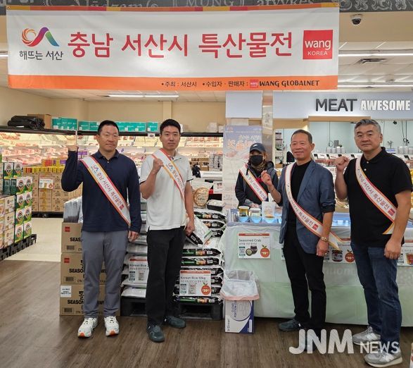 미국 현지시각으로 지난 18일부터 19일까지 애틀랜타 시온마트에서 진행된 판촉 행사