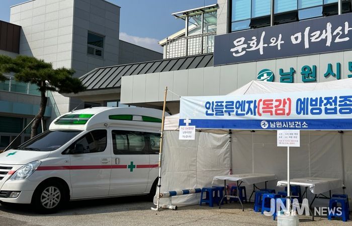 인플루엔자와 코로나19 예방접종으로 건강을 챙기세요!