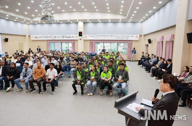 2025년 하반기 외국인 계절근로자 입국환영식