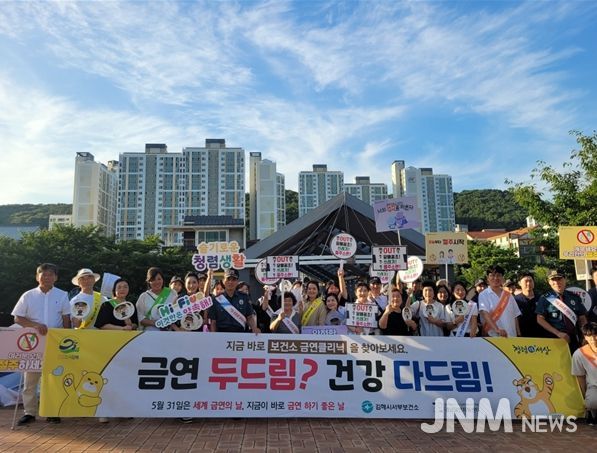 「금연·절주 환경조성 캠페인」청렴캠페인 사진(7월)