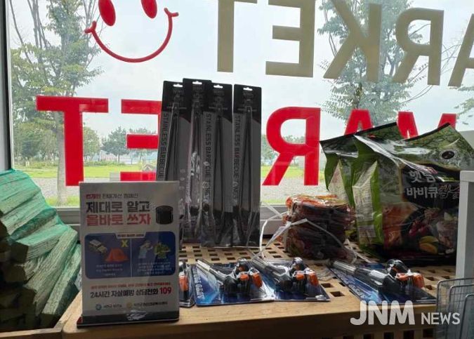 생명사랑 캠핑장 조성으로 자살예방 안전망 강화