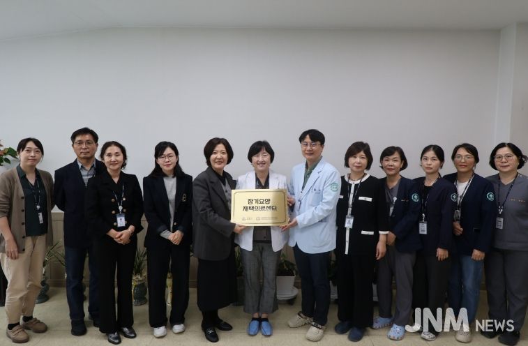 강릉시·강릉 의료원 재택의료센터 현판식 개최