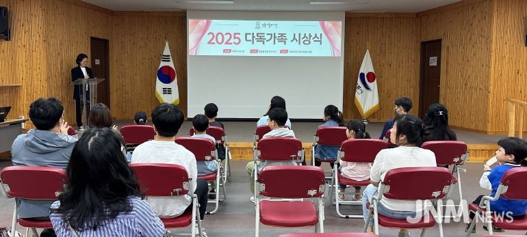 강릉시립도서관, ‘2025 다독가족’ 시상식 운영