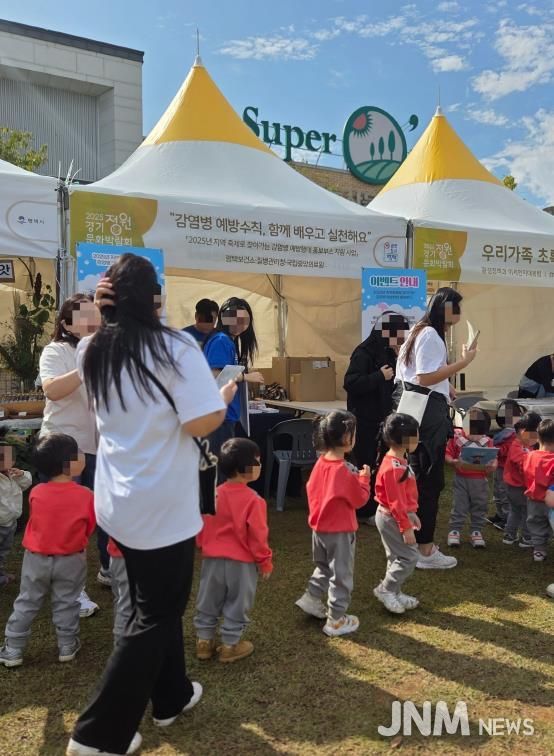 평택시, 2025년 감염병 예방 홍보