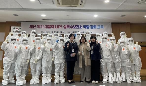 안산시 상록수보건소 직원들이 재난역량강화교육으로 Level D 보호구의 안전한 착·탈의 실습을 진행하고 있다.