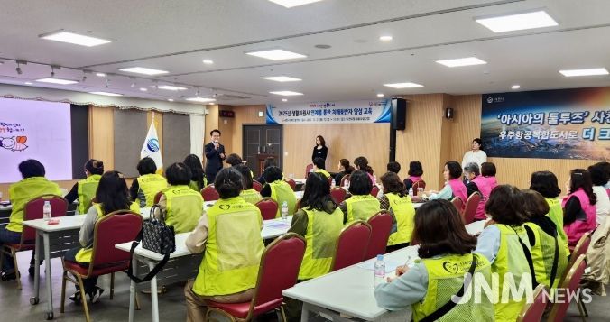 치매동반자 양성 교육’