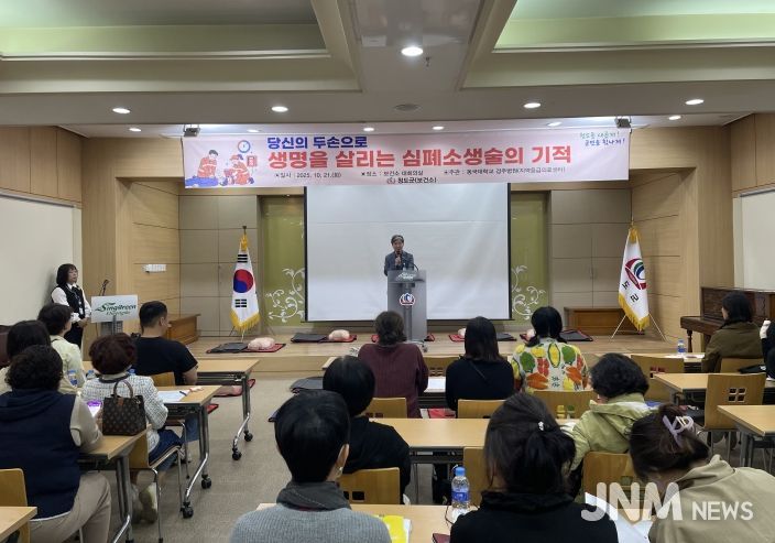 당신의 두손으로 생명을 살리는 심폐소생술의 기적