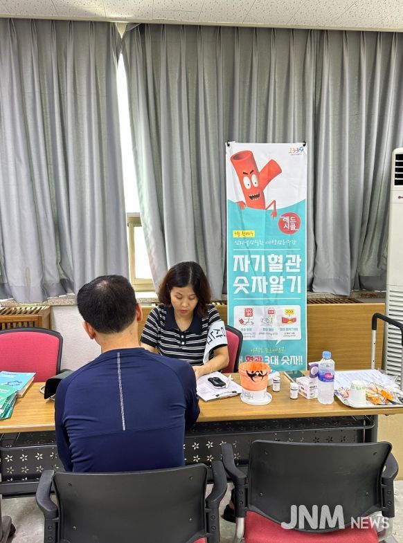 지난 8월 금산우체국에서 진행된 찾아가는 심뇌혈관질환 예방관리 상담 모습