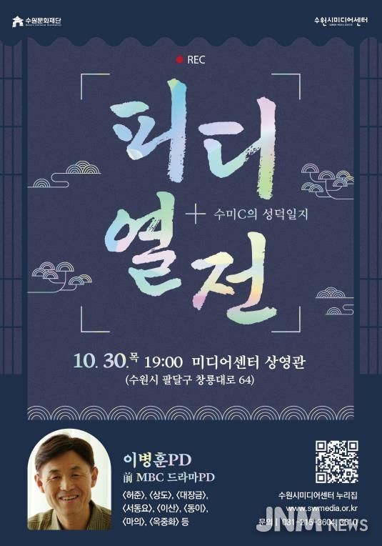 포스터