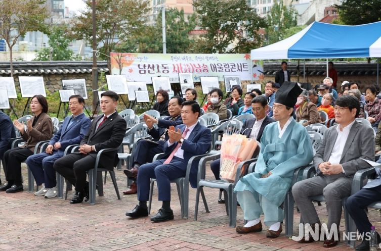 남산1동 시낭송어울림축제