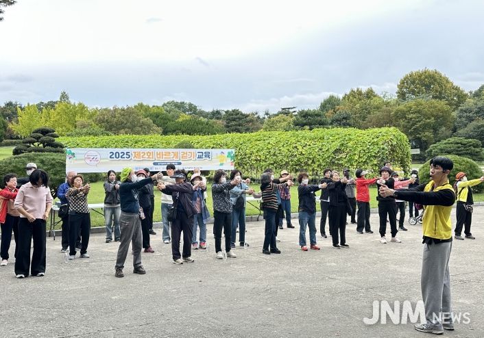 달성공원 야외 걷기교육