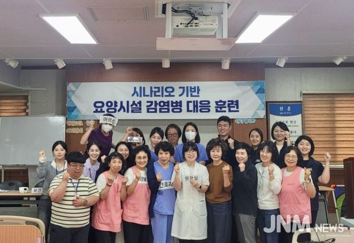 요양시설 신종 호흡기감염병 발생 대응 모의훈련