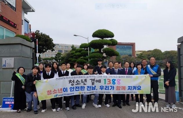 청소년 생명존중 캠페인