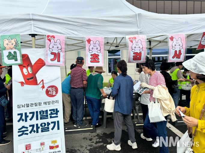 광양시 금호건강생활지원센터, ‘금호건강 plus+마켓’ 행사