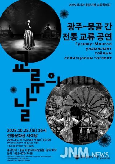 웹포스터
