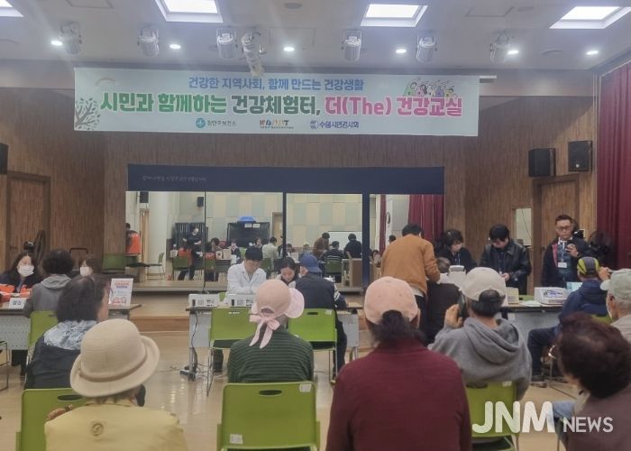 밤밭노인복지관에서 ‘어르신 더(The) 건강교실’이 운영되고 있다