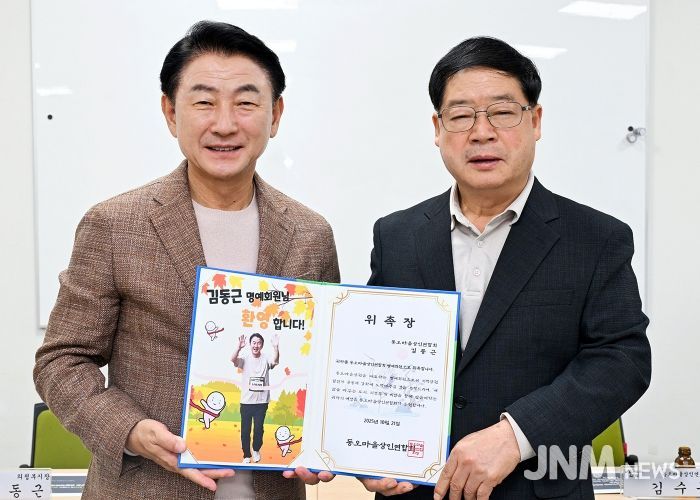 김동근 시장이 10월 21일 동오마을상인연합회 명예상인회원으로 위촉된 뒤 김수곤 회장과 함께 기념사진을 찍고 있다.