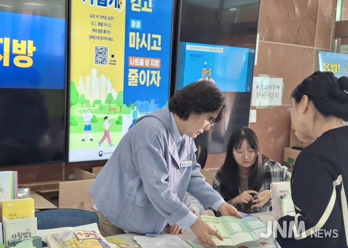 함양군, 비만 예방을 위한 건강 홍보관 운영