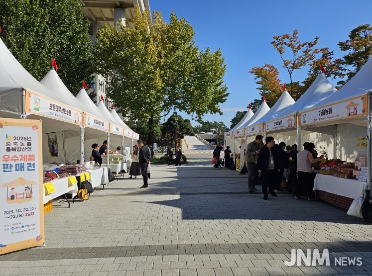 충북 농촌융복합산업 우수제품 국회의사당 판매전