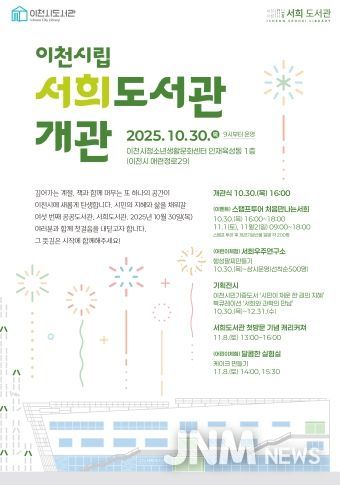 포스터