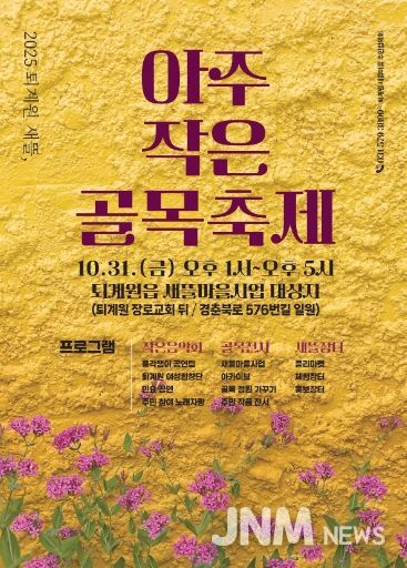 포스터