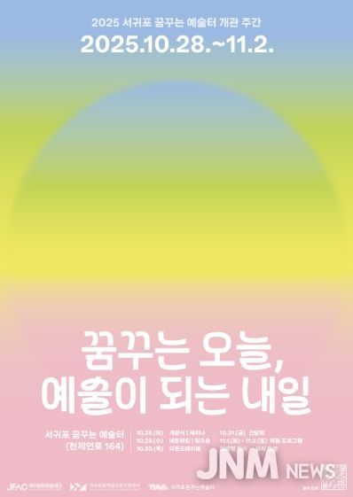 포스