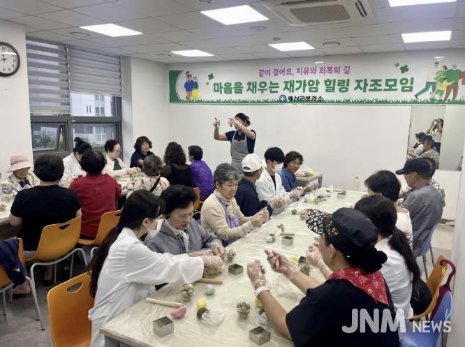 푸드테라피(떡 공예) 프로그램 진행 모습