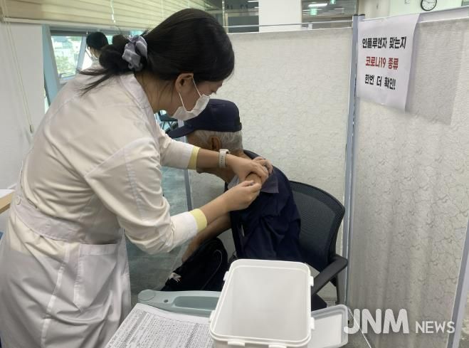 예방 접종 사진