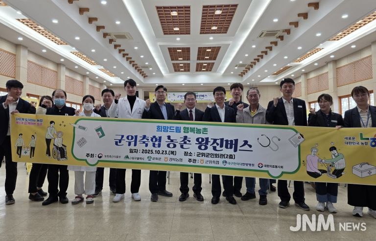 농촌왕진버스 사업_농업기술센터