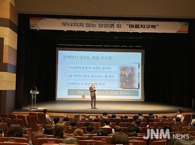 이천시, 마음이 지치지 않는 도시를 꿈꾸다