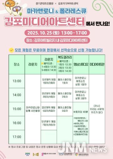 행사 포스터