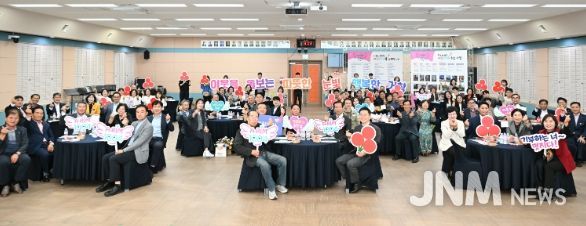 이웃을 돌보는 따뜻한 눈빛, 2025년 아림1004의 날 기념행사 개최
