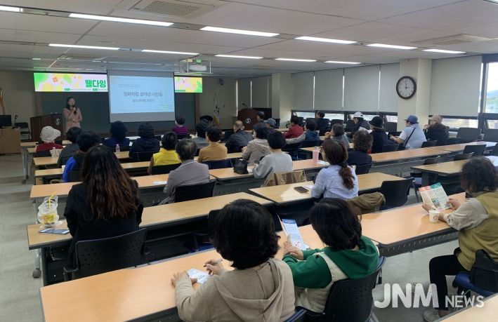 보건소 웰다잉 영화인문학 강좌