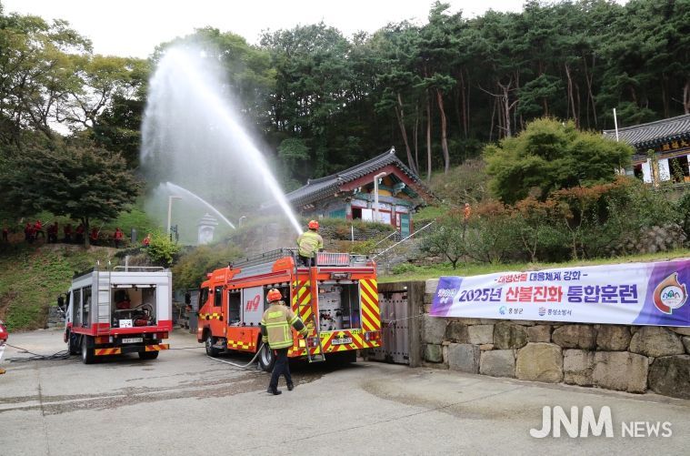 홍성소방서, 성능개선 소방펌프차 적응훈련 및 산불진압 합동훈련 실시