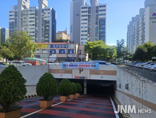 1. 천안 쌍용모란 금연아파트 현수막 설치 모습.