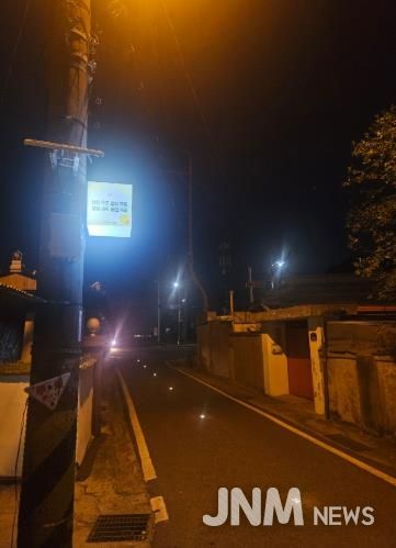 서천군, 자살예방 안내판·바닥등 설치로 생명사랑 실천거리 조성