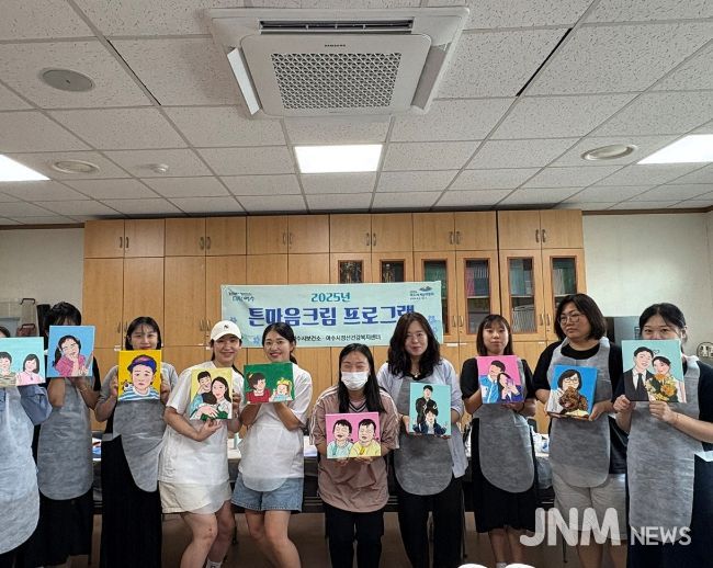 임산부의 정서적 안정을 돕기 위한 정신건강 증진 프로그램 ‘튼마음 크림’을 성공적으로 운영했다고 밝혔다.